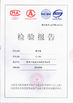 Çin Shenzhen Vians Electric Lock Co.,Ltd.  Sertifikalar